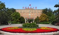 案例：中國科學院城市環境研究所